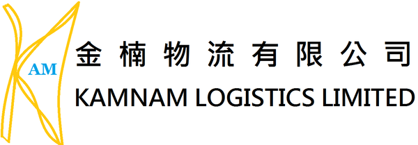 Kamnam Logistics HK